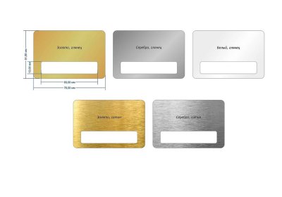 Металлические бейджи на магните