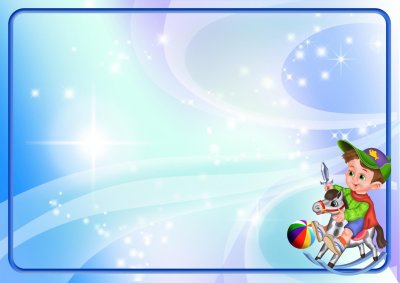 Фон для презентации детский