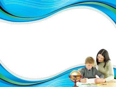 Фон для презентации педагога
