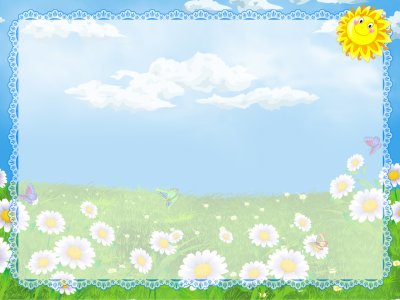 Летний фон для презентации