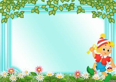 Фон детский сад