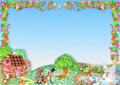 Сказочный фон для презентации