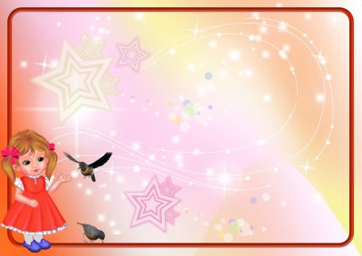 Фон детский сад