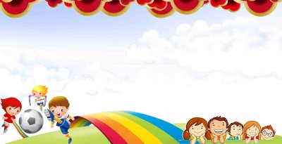 Фон детский сад