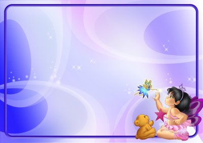 Фон для презентации детский сад