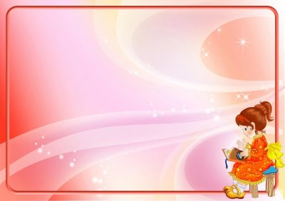 Фоны для презентаций детские для детского сада