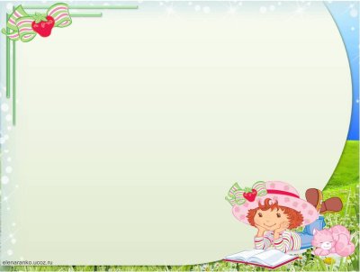 Фон для презентации детский