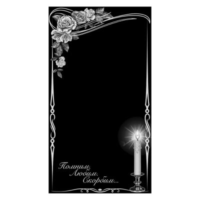 Рамки на гранитных памятниках