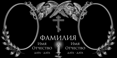 Рамка на памятник
