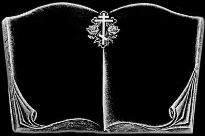 Рамки на гранитных памятниках