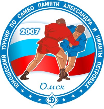 Символ боевого самбо