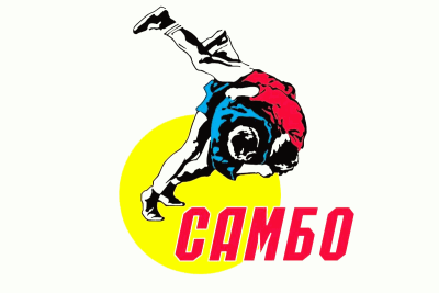 Самбо эмблема