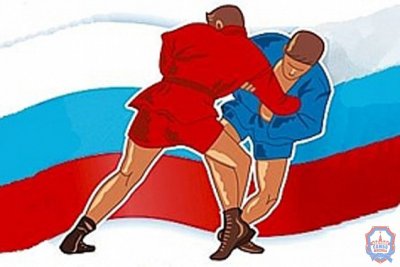 Символ самбо