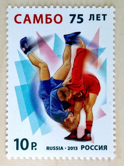 Советский плакат самбо