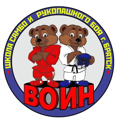 Медведь самбо