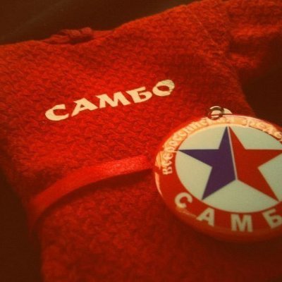 Боевое самбо надпись