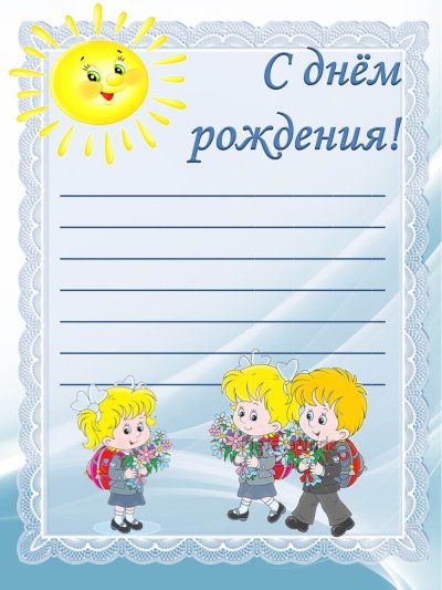 Список класса для уголка