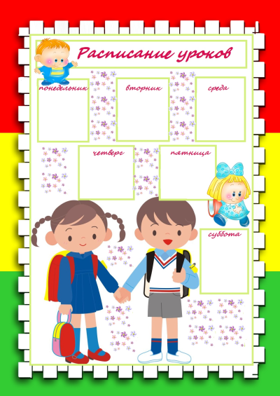 Классные уголки для начальных классов