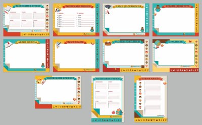 Список дней рождения для классного уголка