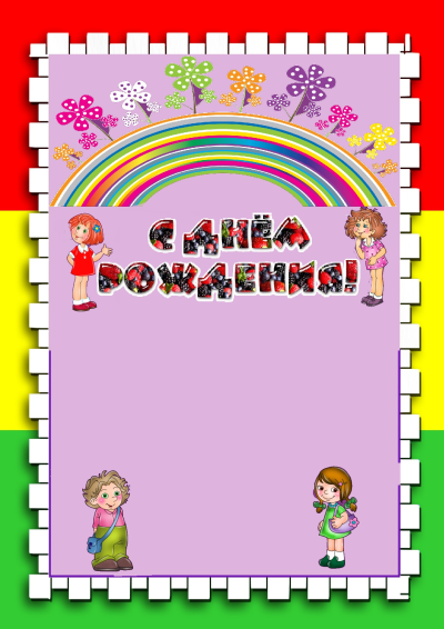 Картинки для классного уголка