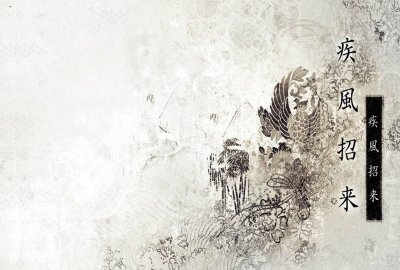 Китайский фон для презентации