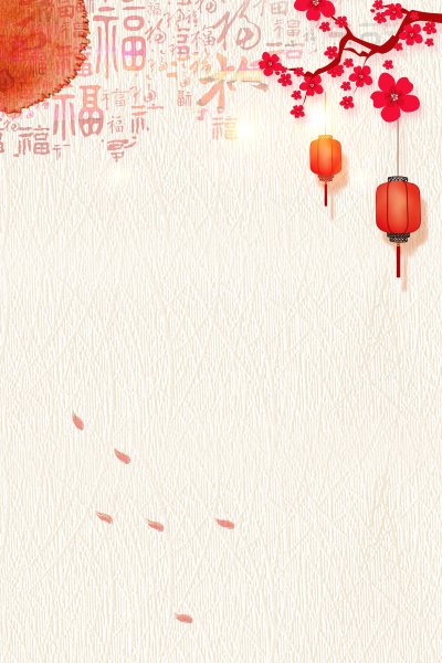 Фон китайский стиль