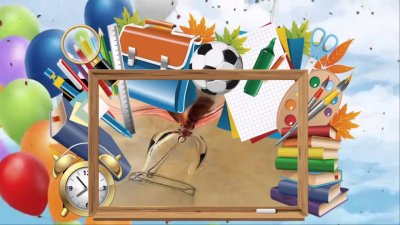 Школьный фон