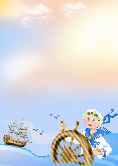 Морской фон для презентации