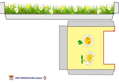Макеты кармашков для лэпбука