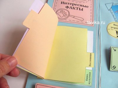 Карман гармошка для лэпбука