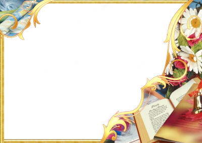 Рамка библиотека