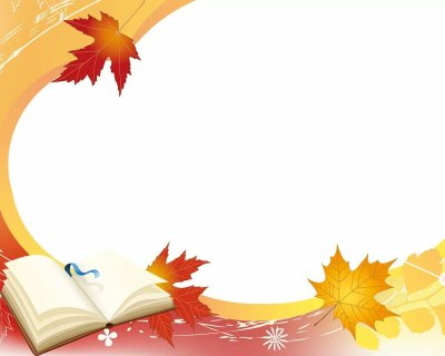 С днем учителя