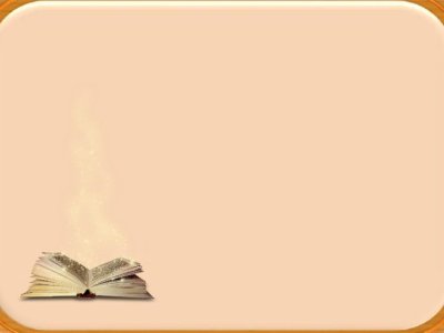 Фон для презентации литература