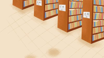 Фон для презентации библиотечный