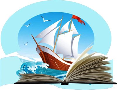 Литературные путешествия