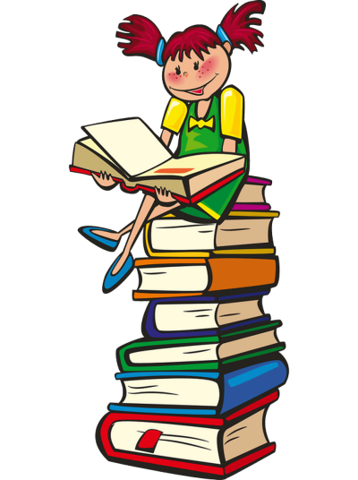 Школьные книги