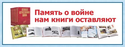 Зароговок читаем книги о войне