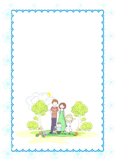 Фон моя семья для детского сада