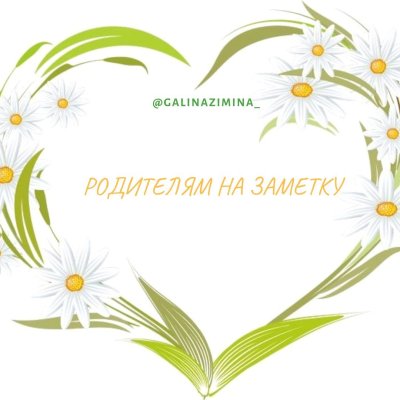 Рамка ромашки