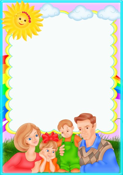 Фон для консультации