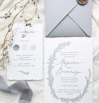 Свадебные пригласительные