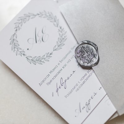 Приглашение на серебряную свадьбу