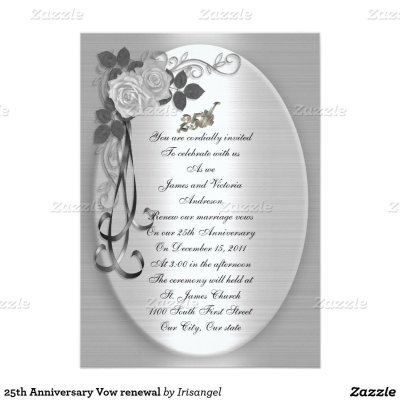 Пригласительные слова образец