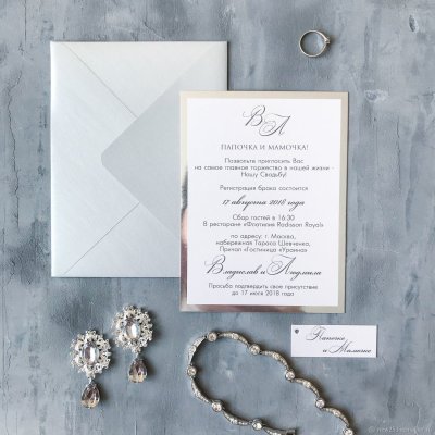 Пригласительные на серебряную свадьбу