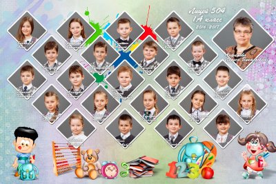 Виньетка для выпускников