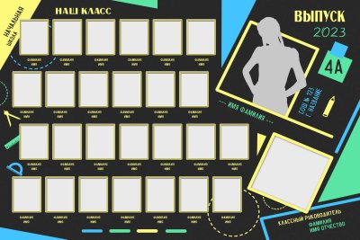 Виньетка образец