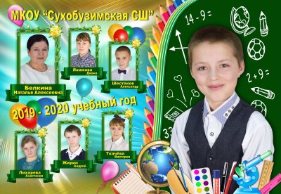 Красивые виньетки для выпускников