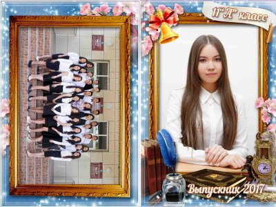 Рамочки для школьных виньеток