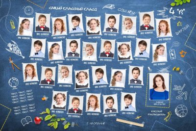 Виньетка для портрета