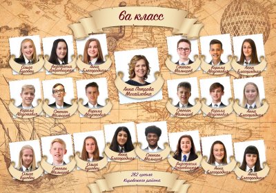 Современные виньетки для выпускников